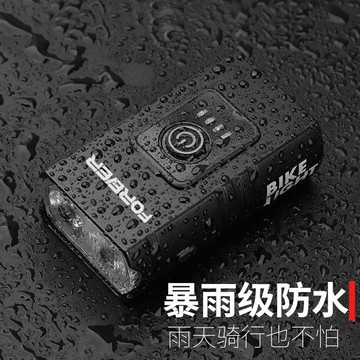金自行車前燈 USB充電強光防雨夜騎山地車手電筒騎行裝備384M