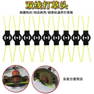 🔥🔥割草機打草繩30件-1件耐磨頭更換戶外花園快捷更換各類除草機配件