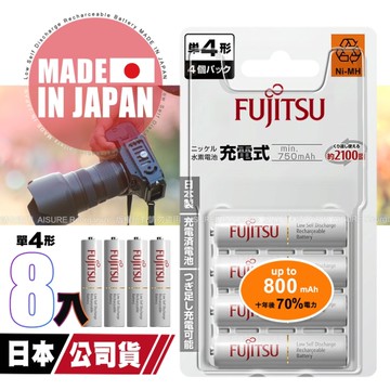 日本製 Fujitsu富士通 4號AAA低自放電750mAh充電電池HR-4UTC (4號8入)