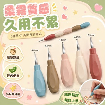 【邪修畫筆】肌理稀溜溜專用多筆頭 DIY數字油畫 馬卡龍拼接勾線筆