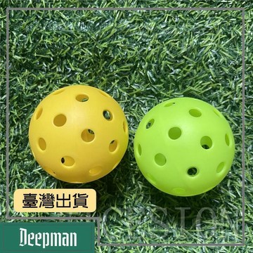 🔥臺灣出貨🔥公司貨✅可開發票 74mm室外匹克球40孔Pickleball比賽運動高彈耐打注塑熱熔洞洞球