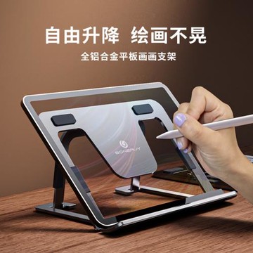 便攜式鋁合金桌面懶人手機平板支架折疊金屬繪畫看劇新品平板支架