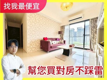 找我最便宜北屯中國醫‼️質感視野三房+平車✨ ｜台中市北屯區環太東路