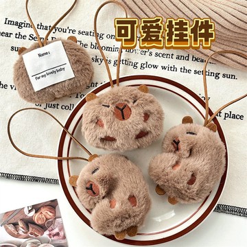 🔥台灣現貨🔥水豚卡皮巴拉掛件毛絨掛件 卡皮巴拉公仔 卡皮巴拉掛件 水豚鑰匙扣 珠鍊 水豚軍 鑰匙圈 禮物 創意掛飾 動物