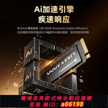 【台灣公司 可開發票】【華存存儲】固態硬盤適用筆記本高速m.2nvme臺式電腦pcie5.0 SSD