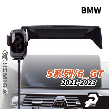 HEMIGA 530 手機架 21~2023年 520 630 GT 5系列 G30 G31 手機架 螢幕型