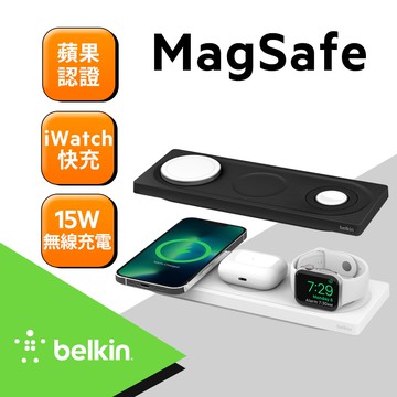 【BELKIN】iPhone Watch AirPods MagSafe 3合1無線充電板 WIZ016dq
