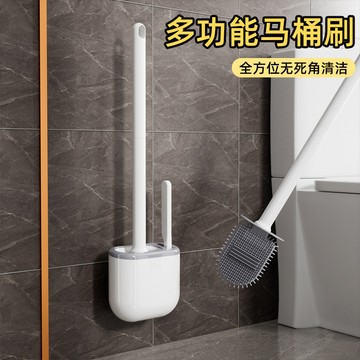 硅膠馬桶刷帶底坐衛生間長柄清潔掛壁套裝蹲便器廁所刷輕奢風