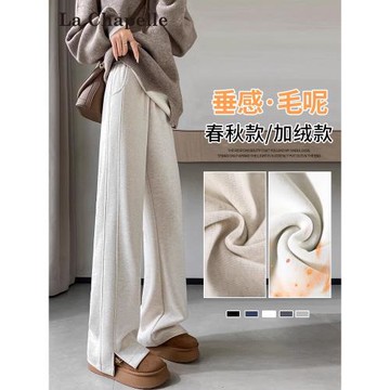 拉夏貝爾人字紋加絨闊腿褲女秋冬毛呢褲子直筒休閑窄版直筒香蕉褲