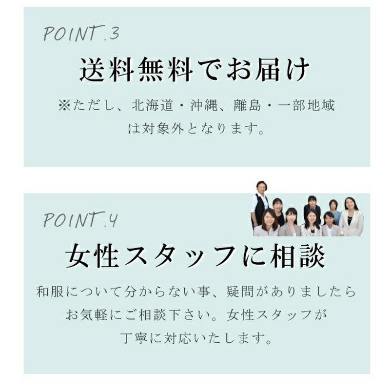 有松絞り 絞り 浴衣 ゆかた 特選 高級 反物 未仕立て ありまつ絞り 訳あり 難あり 仕立て代別 緑色 水色 木綿 鹿の子絞り 蜘蛛絞り  spo8383-emb60 | LINEブランドカタログ