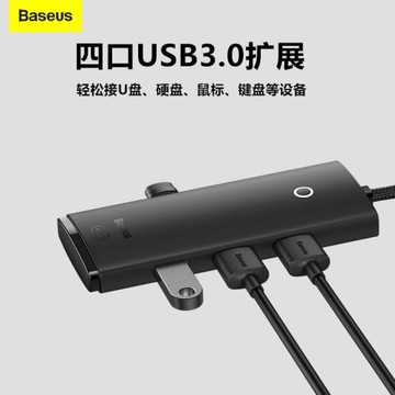 倍思typec擴展塢多口usb3.0轉換器適用筆記本臺式電腦平板拓展外接hub延長一拖四雷電4集分線器pd充電