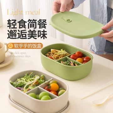 新款食品級硅膠飯盒微波爐加熱保鮮盒收納盒分格密封午餐便當盒 小紅書同款