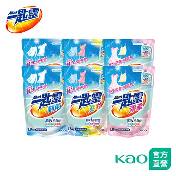 【一匙靈】制菌/亮彩/淨柔 超濃縮洗衣精 補充包 (1.9kg/1.8kgX6包/箱)│花王旗艦館