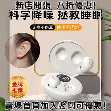 耳機 隨身耳機 運動耳機 睡眠耳機 聽歌神器新品迷你SK31耳機入耳式睡眠超小型私模國內工廠直供