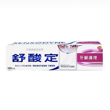 正品免運舒酸定長效抗敏牙齦護理 120g