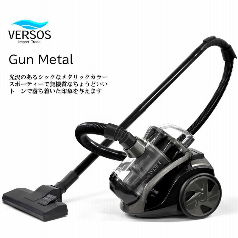 ベルソス Cyclonicmax Wish VS-5700 | LINEブランドカタログ