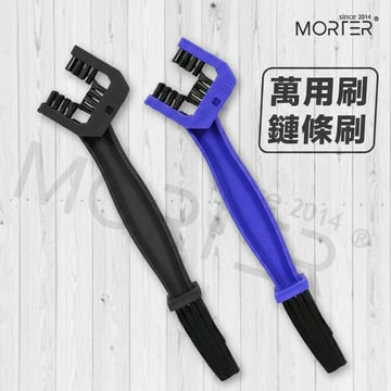 ˋˋ MorTer ˊˊ萬用刷 鏈條刷 三面刷 鏈條刷子 毛刷 鐵鍊 鏈條 刷子 清潔鏈條 保養 自行車 擋車 鍊條刷