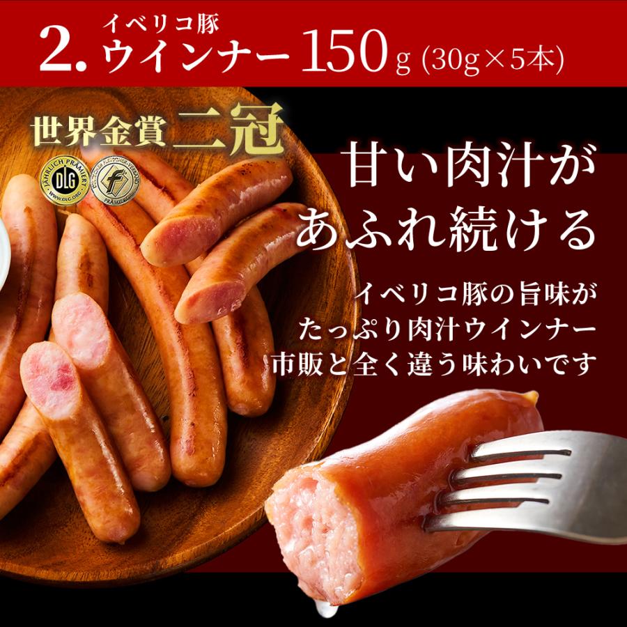 福袋 食品 イベリコ豚 豪華 詰め合わせ 肉 食品 絶品 グルメ 7種類  イベリコ屋 三昧 冷凍 