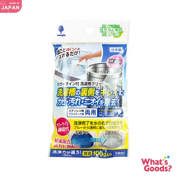 日本製 洗衣槽專用清潔劑(100g/包)