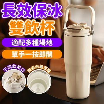 316陶瓷保溫杯 大容量手提冰霸杯 泡茶水杯 茶水分離 保溫瓶 雙飲杯 冰霸杯 車載保溫杯 陶瓷保溫杯 保冰杯 學生水杯