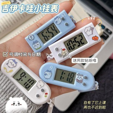 ✨臺灣熱賣✨吉伊卡哇便攜電子錶學生書桌靜音迷你時鐘看時間小掛錶學習考試用