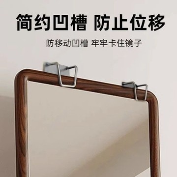 鏡子防倒固定器落地鏡防倒固定器免打孔家用落地鏡配件防滑自粘貼精選