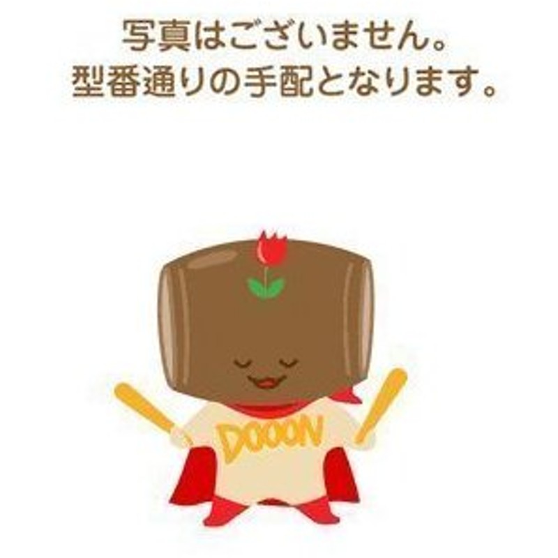 パナソニック Panasonic 食器洗い乾燥機 ハンドル Anp7c 通販 Lineポイント最大0 5 Get Lineショッピング