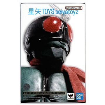 星矢TOY 板橋店 BANDAI 正版 S.H.Figuarts SHF 真骨彫製法 假面超人1號 櫻島 Ver