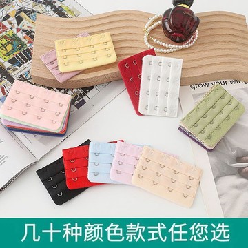 🔥臺灣出貨🔥內衣加長排扣加長帶延長扣胸罩扣文胸扣四排扣內衣後排扣延長扣胸