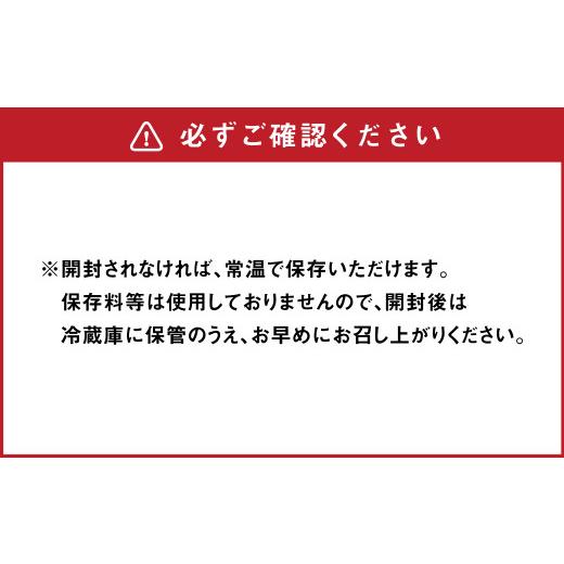 ふるさと納税 熊本県 菊池市 大阿蘇牛乳 計288本（250ml×24本入り×12ヶ月）生乳100% らくのうマザーズ