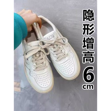 香港厚底增高小白鞋女真皮2025年春秋新款運動鞋韓版系帶復古板鞋