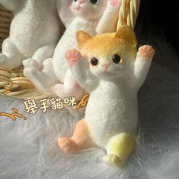 仿真動物系列/舉手貓捏捏🫶🏻貓咪捏捏樂 仿真貓咪