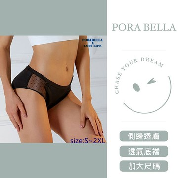 大尺碼現貨內褲 性感內褲 加大尺碼 透氣內褲 無痕內褲 UNDERWEAR (S~2XL)
