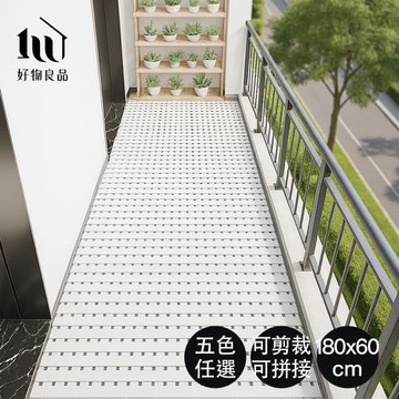 【好物良品】180x60cm_TPU耐熱防霉防滑浴室腳踏墊浴室地墊(止滑地墊 老人防滑 防霉地墊)