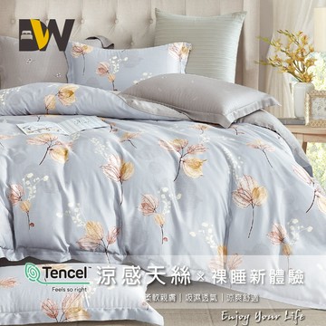 【夢之語】100%頂級純天絲 (山藍花季) 床包四件組 雙人/加大尺寸 天絲 床包 裸睡首選TENCEL