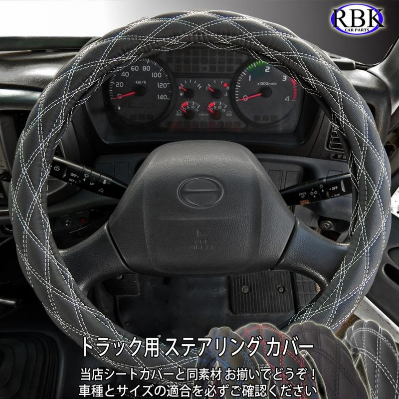 【人気ショップが最安値挑戦！】 レナウンステアリングディープ黒ステッチ パーツ