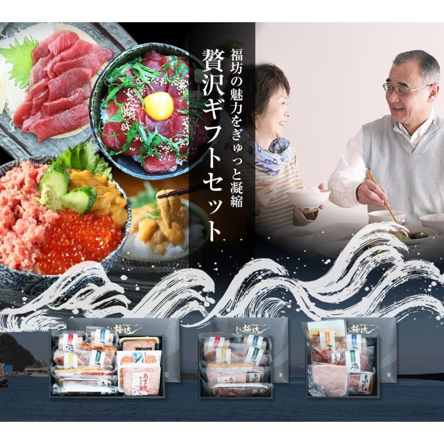 お歳暮 ギフト プレゼント 食べ物 海鮮福袋 海産物 食品 お取り寄せ  マグロ まぐろづくし特選「福」ギフトセット 豪華13点 86265