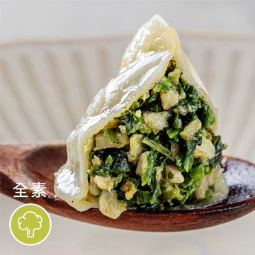 【預購2/4出貨】［陽明春天］薺菜植物肉水餃 (18粒/504g)