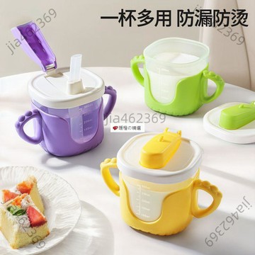 【台灣有貨】兒童牛奶杯寶寶嬰幼兒小孩牛奶隔熱防摔防燙防漏帶蓋刻度吸管水杯