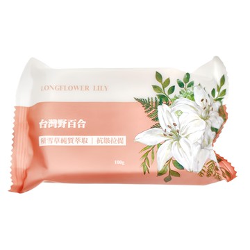 收納王妃 台灣野百合皂  100g  2個