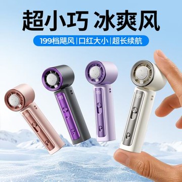 口袋小風扇手持迷你小型靜音便攜式隨身usb充電渦輪降溫神器學生