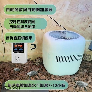 💕爬寵避暑💕爬寵加濕器 爬蟲箱專用霧化器 爬蟲加濕 造霧機 靜音加濕 雙管噴霧機 陸龜加濕器爬寵無霧加濕器桌麵寵物用輕音