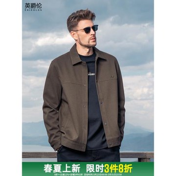 (免運)英爵倫斜紋肌理感男士翻領夾克春秋休閑商務質感外套春季男裝上衣