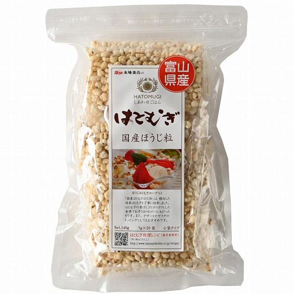 太陽食品 国産はとむぎほうじ粒(小袋タイプ) 140g(7g x 20袋)