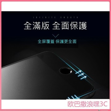 霧面 磨砂 保護貼 玻璃貼 iphone 15 14 13 12 11 pro max xs xr 8 7 6s