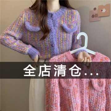 小香風紫色針織開衫女上衣早春秋季2024年新爆款女裝法式毛衣外套