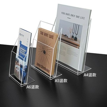 文件架 雜志架 檔案架 免運 附發票 亞克力資料架a4透明折頁架宣傳單擺放架桌面置物架繪本宣傳展示架
