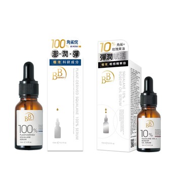 【抗老保濕修護】100%角鯊潤澤修復精華液／10%角鯊玫瑰果賦活精華油 15ml 我的心機 BB Amino 科研