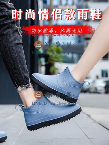 防滑雨鞋男 防水鞋短筒雨靴 情侶中筒廚房鞋膠鞋釣魚洗車套鞋【淘夢屋】