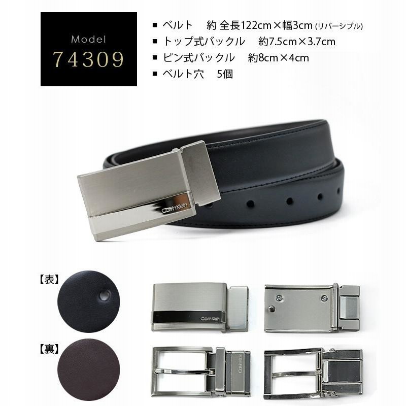 【 】セール リバーシブル CKバックル〇4-in-1セット Calvin Klein カルバンクライン ベルト メンズ プレゼント 本革